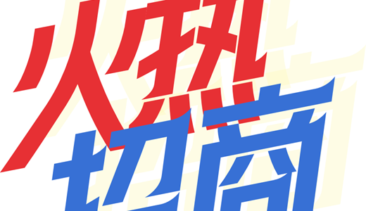 国际电商(印尼)产业博览会开元ky棋牌2025中国