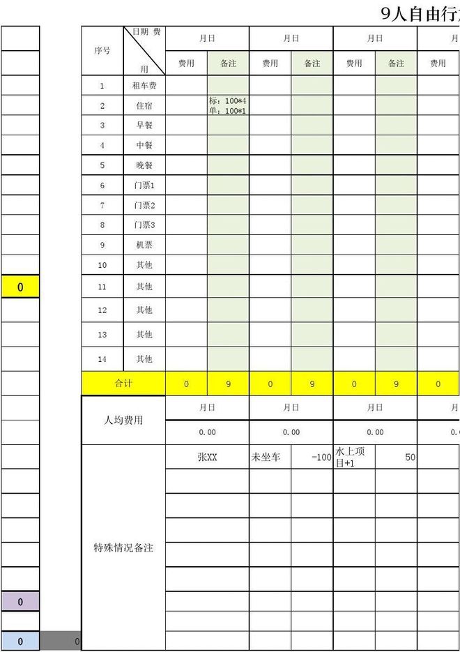 十大必去景点纯玩跟团旅行社前十指南ky开元棋牌新疆旅游15天费用?(图7) 十大必去景点纯玩跟团旅行社前十指南ky开元棋牌新疆旅游15天费用?(图7)