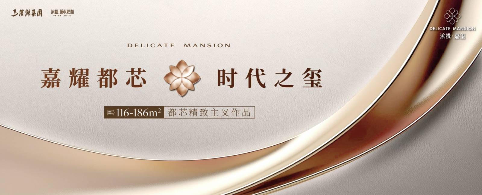 投嘉玺-滨投嘉玺详情丨学区是什么→值得买吗→房开元ky棋牌【合肥楼盘-合肥新楼盘-新房】滨(图4)