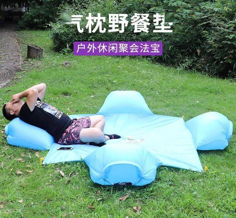 一垫多用防水防潮野餐垫易收纳超级便捷开元棋牌app出去玩这么能少得了它！(图7)